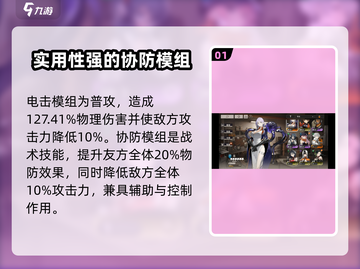 新月同行巫🔥值得培养！技能详情曝光⚠截图2