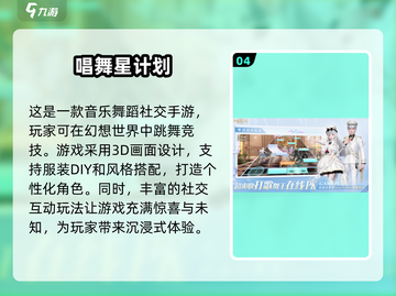 🔥2025最🔥休闲网游排行榜✨下载分享📌截图5