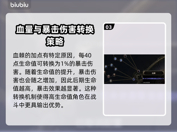 流放之路2🔥血法师玩法超详细攻略来了！截图4