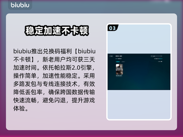 COD16闪退🔥解决方法来了！快看👇截图4