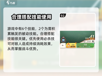 剑与远征2🔥英雄技能解锁全攻略！💡截图3