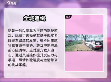 🔥2025最受欢迎赛车游戏合集，单机党必玩🚨截图3