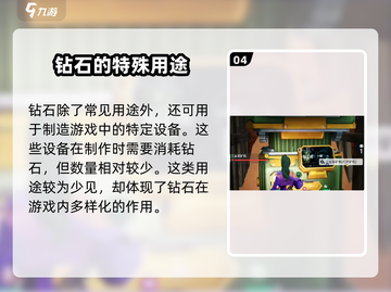 《创造吧我们的星球》💎钻石超值不？功能大揭秘！截图5
