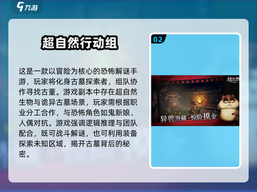2025最烧脑推理游戏🔥超好玩解谜手游大揭秘✨截图3