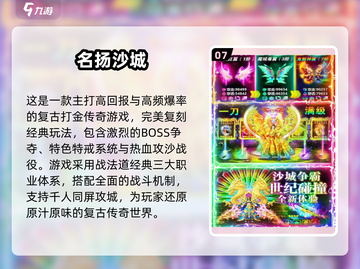 🔥2024打装备手游TOP榜💥全靠爆装赢！🎮截图8