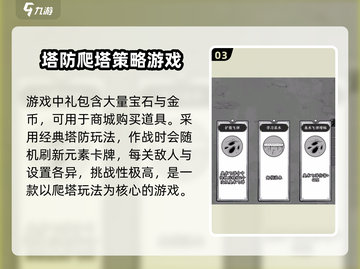 国王指意兑换码大公开💥，游戏玩家必看！🔥截图4