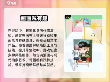 🎨2025超火画画游戏合集，下载链接分享！🔥截图3