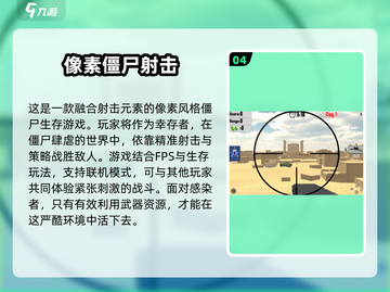🔥2025必玩像素生存游戏合集🎮截图5