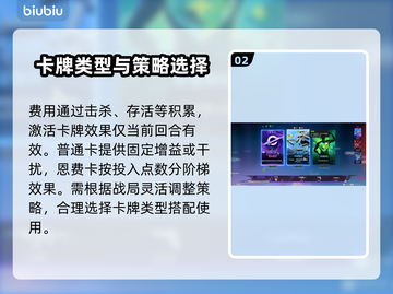 界外狂潮碎片对决💥超简单玩法揭秘！🔥截图3
