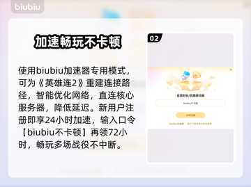 《英雄连2闪退？一招秒解决！💥》截图3