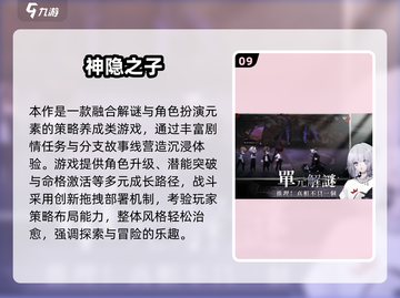 🔥2025十大火爆网游榜单来袭！🎮✨截图10