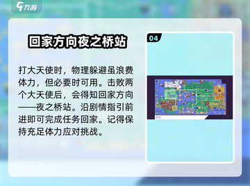 磁带妖怪混乱之地🔥通关谜语解答小游戏截图5