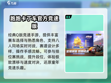 🔥2025年还在玩的长寿手游TOP榜🏆截图4