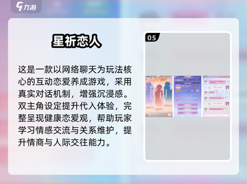 🎮2025免费美少女游戏合集！这波福利太香了~截图6