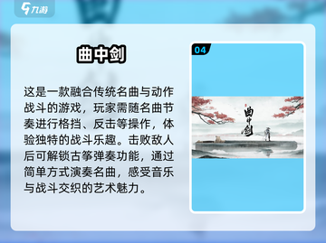 🎵2025必玩！超趣味音乐手游合集🔥截图5