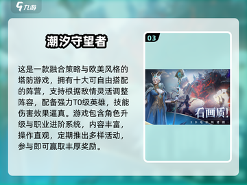 🎮2025超好玩不氪金手游推荐！免费下载必看🔥截图4