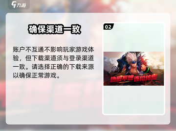 地下城与勇士手游✅苹果安卓互通吗？DNF玩家必看！截图3