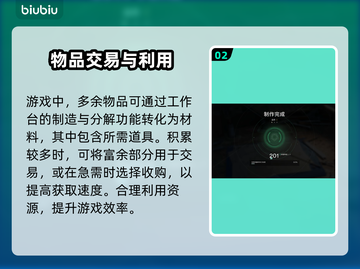 七日世界标准零件获取攻略🎉游戏党必看！截图3