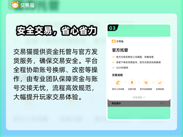 神武手游资源号0元购？💰速抢！截图4