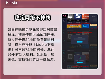 最后纪元训鹰🔥训鹰者流派玩法分享🎉截图4