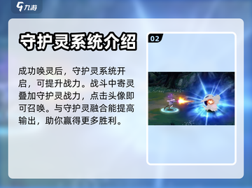 镇魂街武神觉醒🔥新手必看开局攻略大全！截图3
