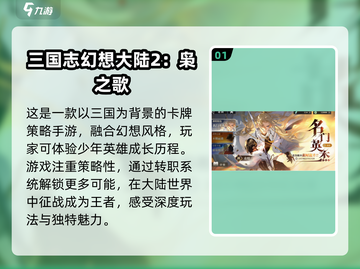 🔥2025必玩安卓网游排行榜🌟下载分享📌截图2