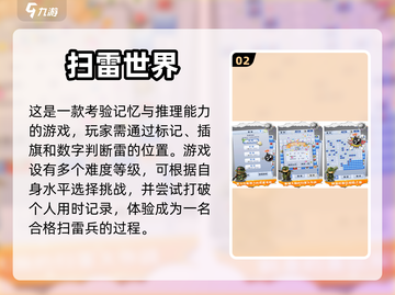 小男孩最爱🔥2023热门游戏排行榜🎮截图3
