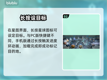 《星际战甲》手游地图全揭秘🗺💥截图3