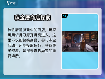代号界狐仙🔥《原神》角色大全来啦！🎉截图3