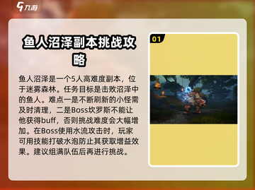塔瑞斯世界🔥重点副本大揭秘！🎉截图2