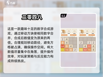 🔥2024超有趣思维游戏合集🧠免费挑战你的脑力极限！截图3