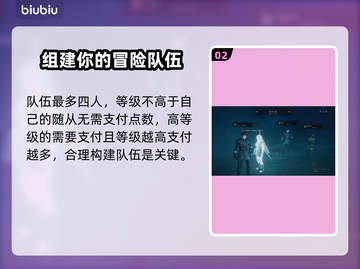 龙之信条2🔥官方追随者全面介绍！🔥截图3