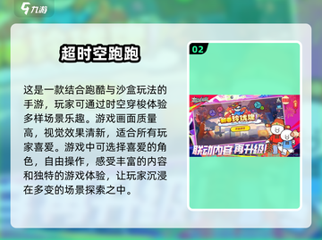2025超🔥多人联机小游戏推荐🎮截图3
