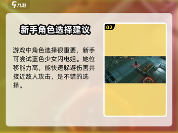 少女前线2🔥超燃玩法揭秘，游戏代入感爆棚！截图3
