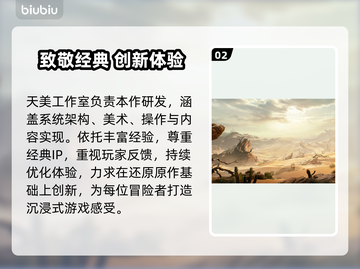 🎮《怪物猎人》背后神操作曝光！截图3