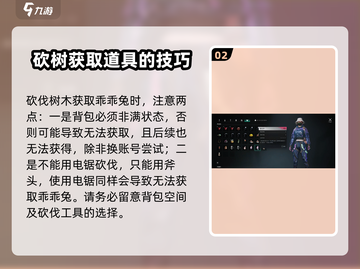 七日世界🔥乖乖兔获取攻略hare获取方法分享！🐰截图3