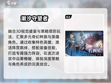 🔥2025最火卡牌手游TOP10💥截图3