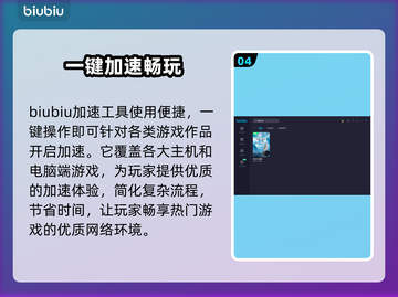 命运方舟🔥掉线原因大揭秘！加速器推荐✨截图5