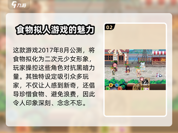料理次元🔥还能玩？重新开服时间泄露！ Gameplay回归倒计时🎉截图3