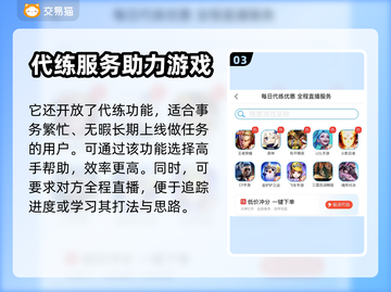 和平精英：超🔥买号平台大揭秘！👇截图4