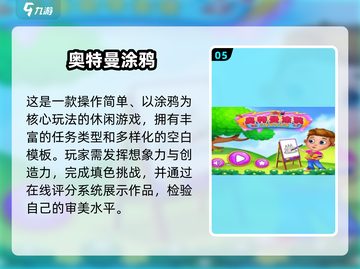 🔥2025爆款奥特曼手游下载推荐✨截图6