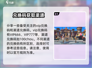 二之国交错世界🔥最新礼包码兑换攻略🎁截图2
