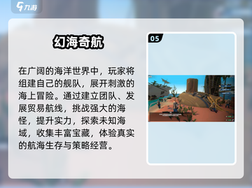 🎮飞行模式也能玩！2025必玩单机小游戏推荐🔥截图6