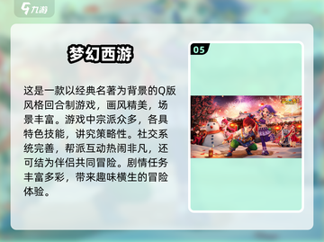 🔥2024必玩放置类卡牌游戏合集✨耐玩又上头！截图6