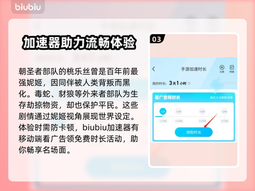 胜利女神nikke剧情介绍🔥游戏爱好者必看！🎮截图4
