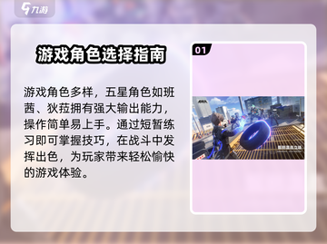 无限大手游🔥玩法揭秘，肝帝必看！截图2