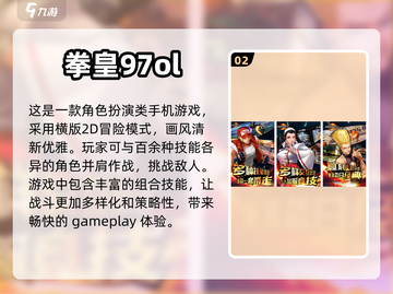 🔥怀旧玩家必玩！经典红白机游戏合集📱截图3