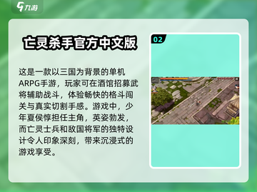 🔥2024必玩！三国手游合集💎招募武将称霸酒馆截图3