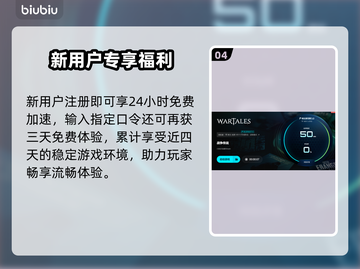 💥战争传说卡死闪退？速看解决方法！🎮截图5