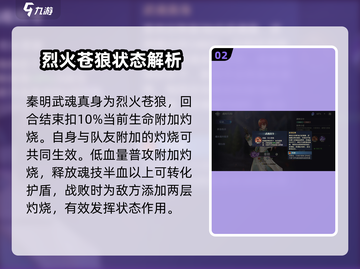斗罗大陆：秦明阵容🔥逆时空最强搭配✨截图3